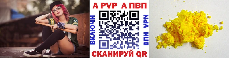 А ПВП мука Няндома