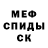 ГАШИШ VHQ Daniil Mironenko