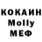 Метадон кристалл Gevin Ian