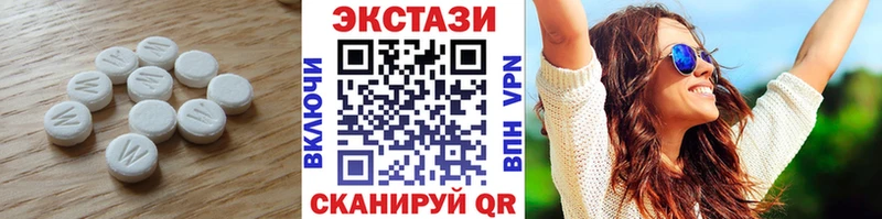 Экстази 250 мг цена наркотик Няндома