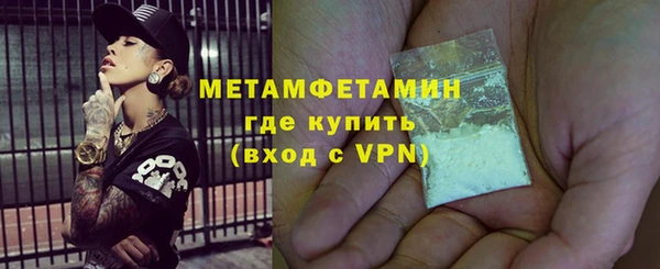 прущий лед Горнозаводск