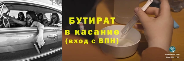 хмурый Горно-Алтайск