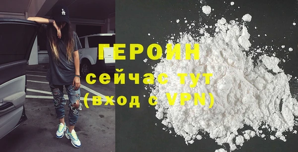 мет Гусев