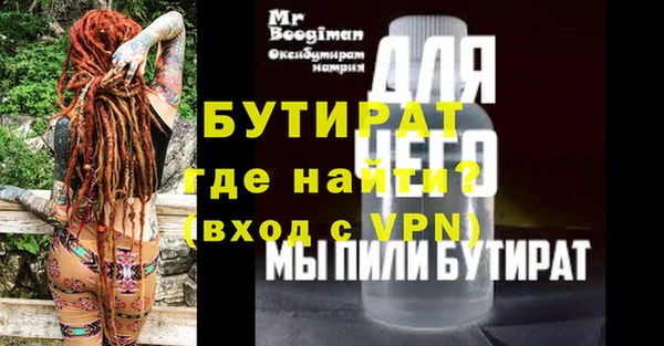 круглые Гусиноозёрск