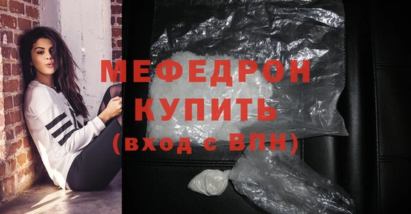 ECSTASY Горняк