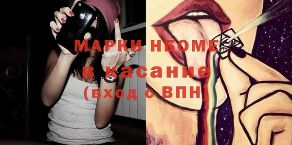 прущий лед Горнозаводск