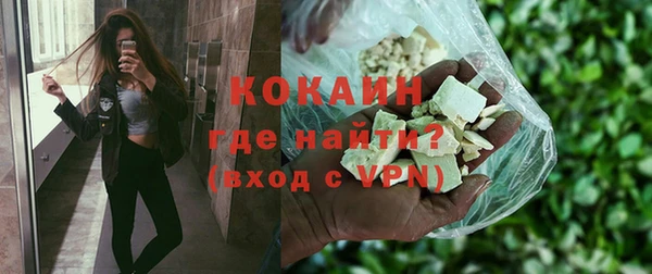 прущий лед Горнозаводск