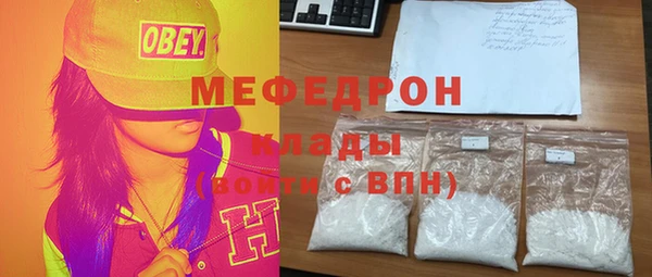 прущий лед Горнозаводск