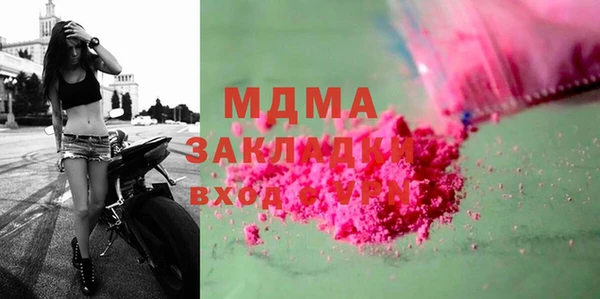прущий лед Горнозаводск