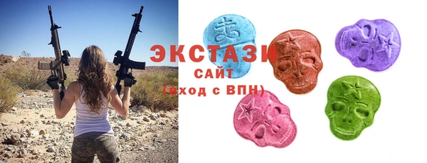 прущий лед Горнозаводск