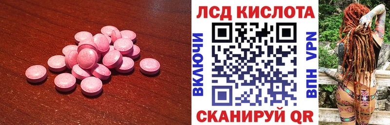 блэк спрут вход Няндома Лсд 25 экстази ecstasy