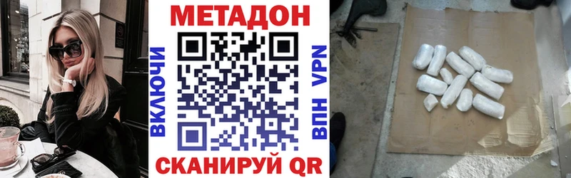 это состав  Няндома  МЕТАДОН мёд 