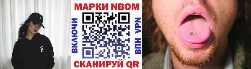 blacksprut ТОР  магазин    Няндома  Марки 25I-NBOMe 1500мкг 