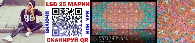 Марки 25I-NBOMe 1,8мг Няндома