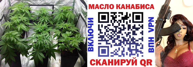 нарко площадка формула  Няндома  ТГК вейп 