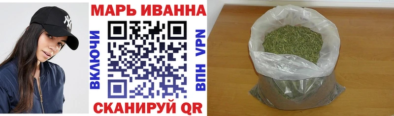 купить  цена  Няндома  Конопля Amnesia 